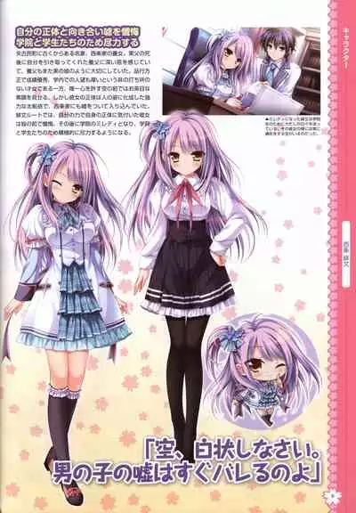 Tayutama2 Visual Art Fanbook