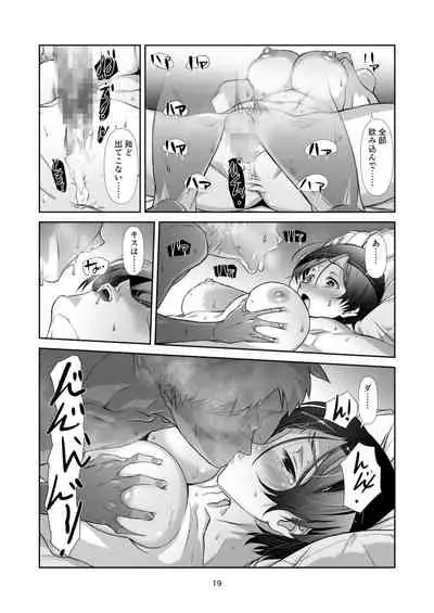 [Studio N.BALL (Haritama Hiroki)] Choroi, Joushi /4 [Digital]