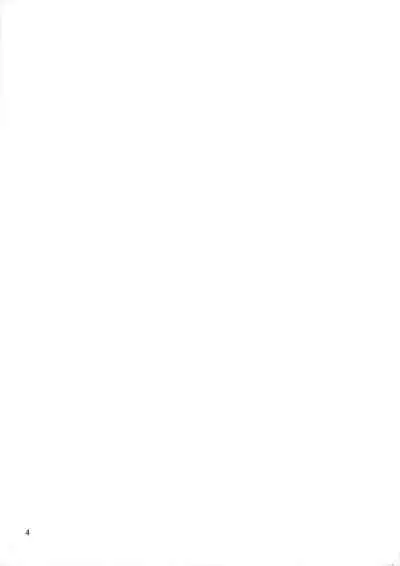 Suisei no Ko Perfect Edition | The Girl from Mercury: Perfect Edition