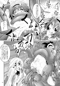 (Reitaisai 15) [Yoru no Benkyoukai (Fumihiro)] Satori Goku - Satori no Heya 5 (Touhou Project)