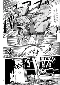 [Akai Marlboro (Aka Marl)] Akai Mokujiroku