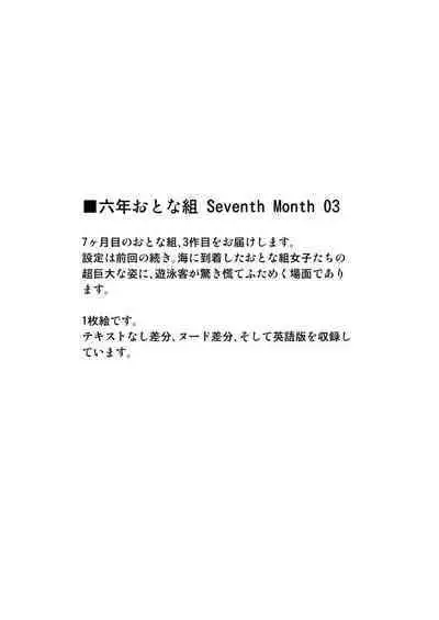 [M-trinity (Caramel Dow)] Rokunen Otona-gumi Collection 2022