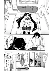 [Kamino Ryu-ya] Mozaiku X Sanshimai [Decensored]