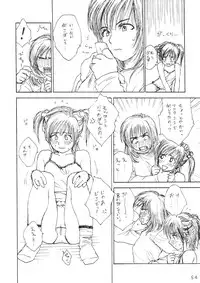 (C72) [Mieow (Rustle)] Lolita Complex Series