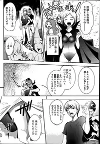 Monthly Vitaman 2014-09