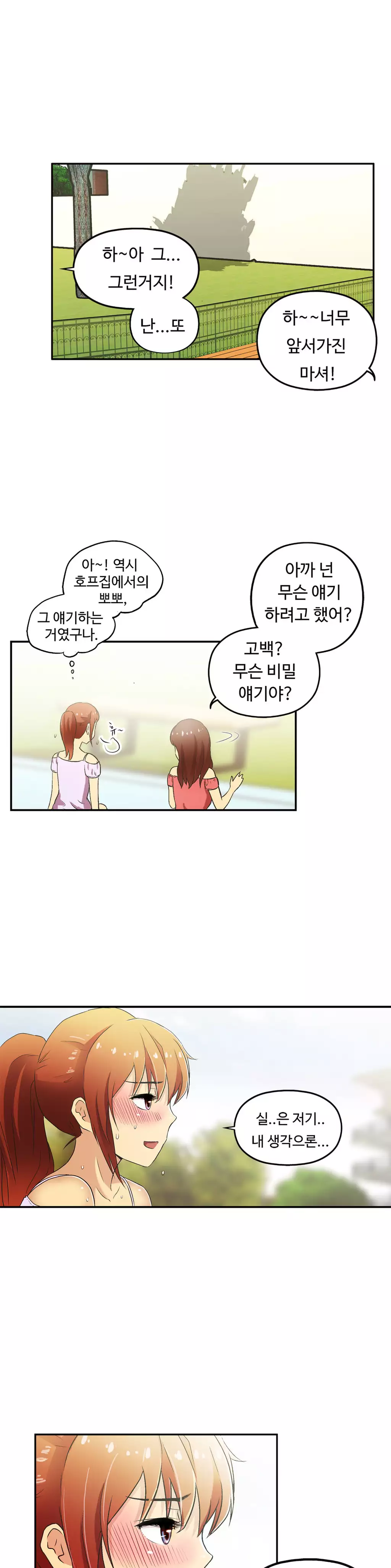 One Room Hero Ch.1-36