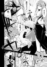 [Saki Chisuzu] Fantasy H [Digital]