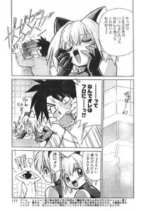 Men's Dolphin 2000-11 Vol. 15