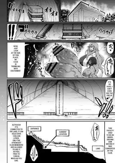 [Teterun] Kurokawa Cyan [English] [Part 1-3]