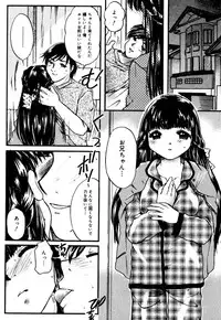 [Nyanko Mic] Mansei Nikushin Chudoku