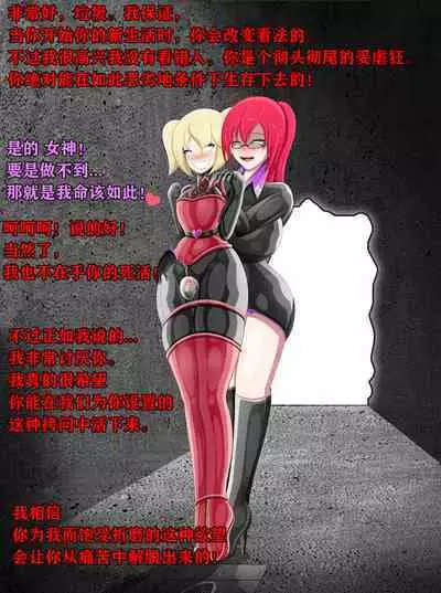 Pathetic Life(有条色狼汉化)