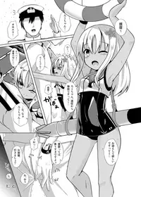 [Sakura Garden (Shirosuzu)] SunKiss Diver (Kantai Collection -KanColle-) [Digital]