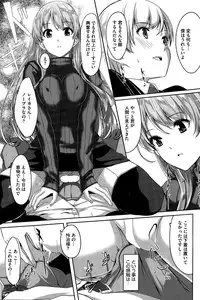 [Gustav] Reika wa Karei na Boku no Maid Ch. 1-8