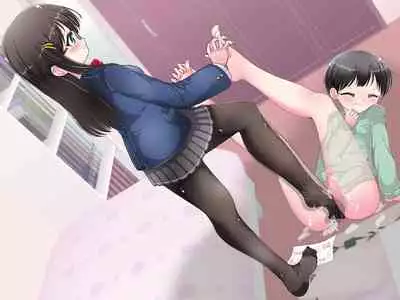 Ashi de sa reru no hazukashīkedo… o nēchan ni fuma retai