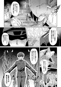 [Ikeshita Maue] Trans Bitch [Digital]