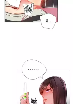 Lilith`s Cord Ch.0-26