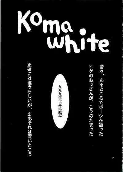 KOMA WHITE