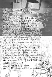 [Mizuki Sanban] Futari no Hikage