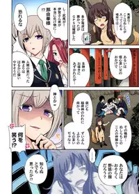 [Okumori Boy] Oretoku Shuugakuryokou ~Otoko wa Jyosou shita Ore dake!! Ch. 1-23 [Digital]