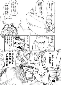 (C52) [Wanwandou (Magaki Ryouta)] Yuugi Tengoku (Various)