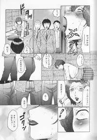 [Fuusen Club] Jyukubo Mandala