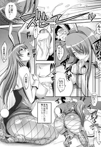 (C86) [Diogenes Club (Haikawa Hemlen)] Shokukan Mankan Zenseki Go Touki Ryoujoku (Ikkitousen)