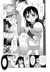 [Shamon] Hana Mitsu | Honey of Flower