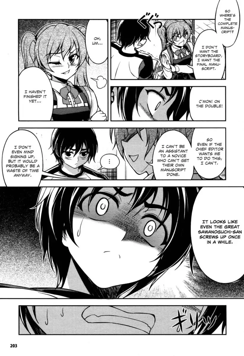 Koimoku Chapter 8
