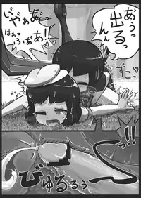 (Reitaisai 10) [Ninniku Batake (Ninniku(Kari))] Nue x Murasa Shunga (Touhou Project)