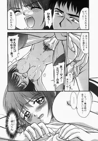 [Yumeori Amu] Grapefruit Biyori