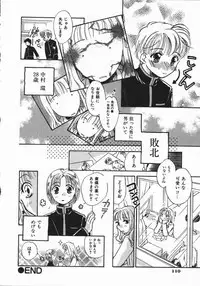 [Someya Miho] Honey Piece