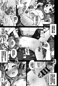 [Shouji Ayumu] Chiisaiko Iiyone... [Chinese] [oo君個人漢化] [Digital]