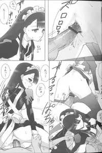 [Heikoushihenkei (Kawanakajima)] Akui-san ga Kaze hi-ta 1