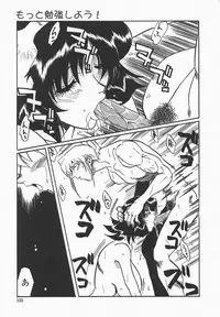 [necoJET] Benkyou Shiyou! - Let's Study!