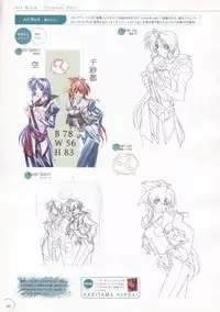 The Ultimate Art Collection Of "Natural2 -DUO-"