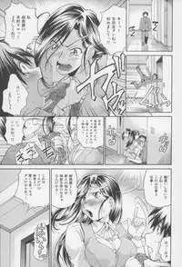 [Masuda Inu, Kurashina Ryou] Seigiou ~48 no Kiseki~ Gekan