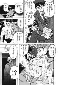 [Kojima Miu] Hentai Shojo Choukyou Club [Digital]