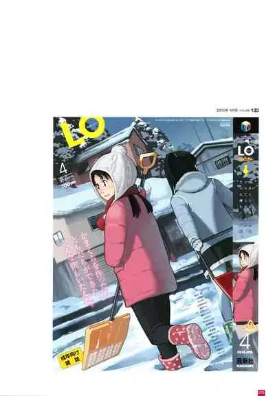 [Takamichi] LO Artbook 2-B TAKAMICHI LO-fi WORKS