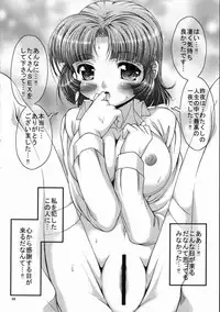 (C71) [FESTA. (Yoshitani Motoka)] X-ha Shiru o Tanoshimu (Super Robot Wars)