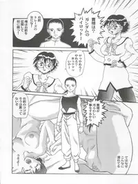 (CR28) [NEXT (Various)] NEXT Climax Magazine 3 Gundam Series (Gundam)