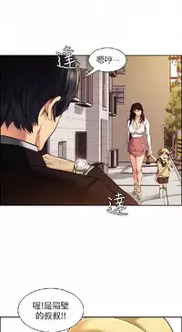 奪愛的滋味【中文】