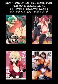 Okyaku-sama Manzokudo 5 | Customer Satisfaction 5