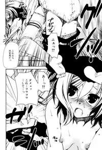 Juicy No. 15 2016-11