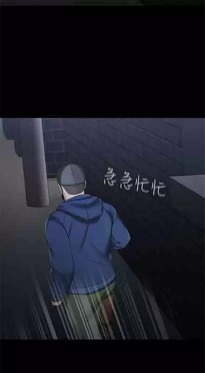 [週六] [大手 & 斑點] 妹妹的義務 1-31 官方中文（連載中）