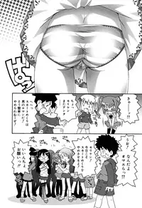 [mdo-h] School Complex