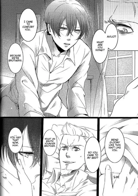 Na no Nai Kankei | A Relationship Without Name