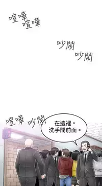 中文韩漫 KEEP THE GIRLS Ch.0-5 [Chinese]