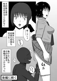 [STOP-ten] Tomatta Sekai no Boukansha Zengo Set Ban