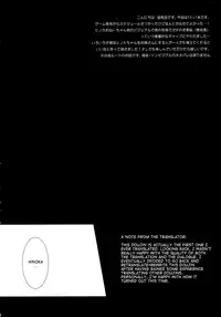 (C88) [ACIDSEA (Asuma Omi)] SWEET SCARLET SISTER (Fire Emblem if) [English]