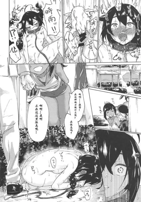 Uchi no Wanko no Choukyou Nisshi 2